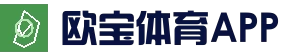 OB欧宝娱乐国际制定个性化下注方案