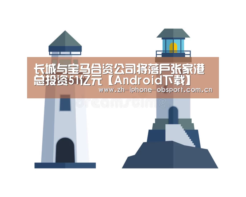 iOS下载