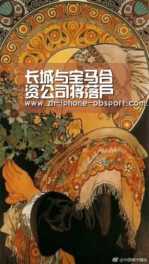 APP下载