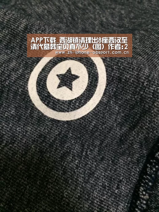 官方应用