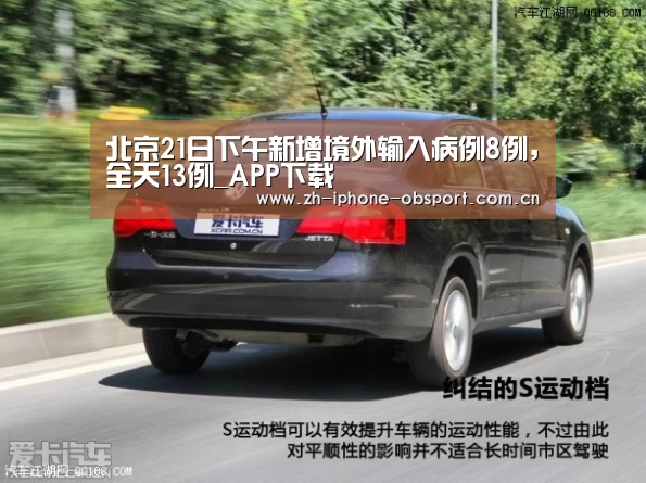 官方应用