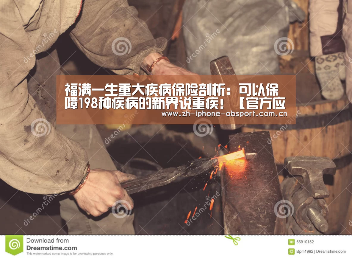 欧宝体育APP