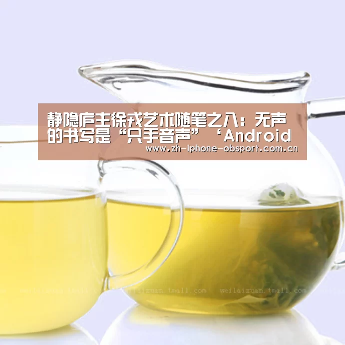 APP下载