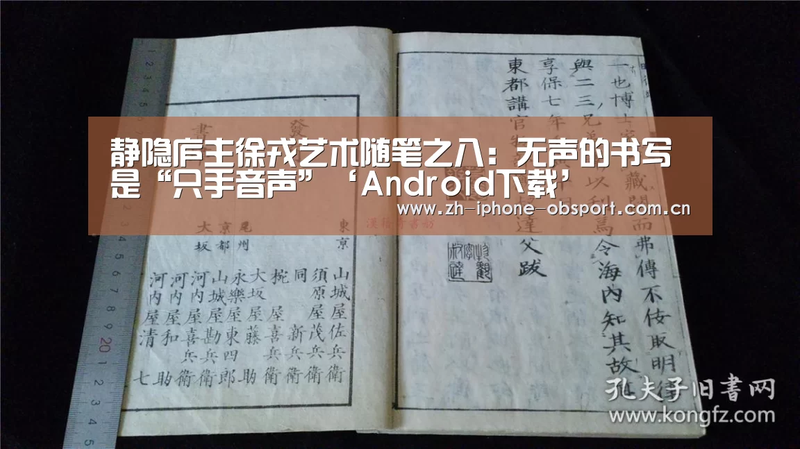 欧宝体育APP