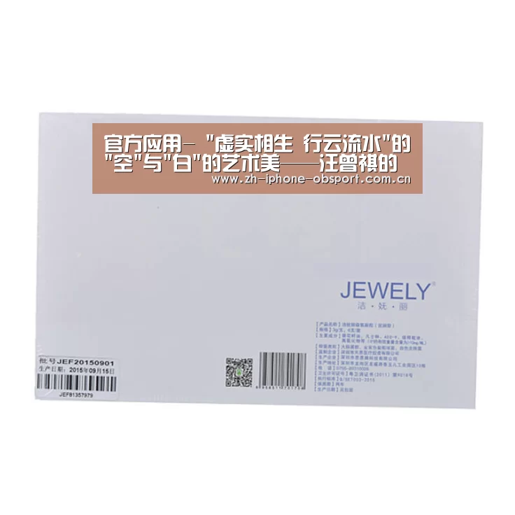 官方应用-
虚实相生 行云流水的空与白的艺术美——汪曾祺的真性情(图2) 官方应用