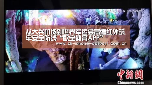 APP下载