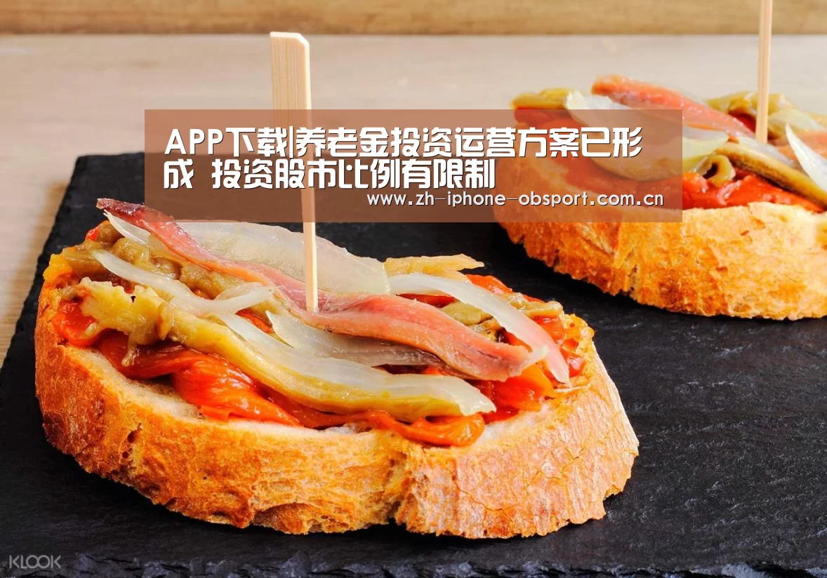 欧宝体育APP