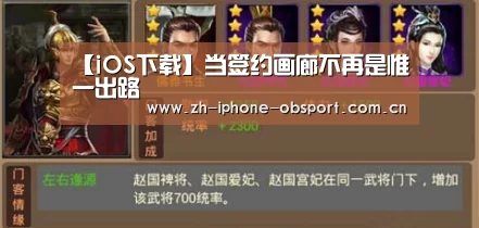 欧宝体育APP