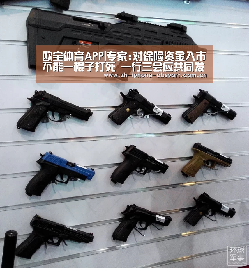 APP下载