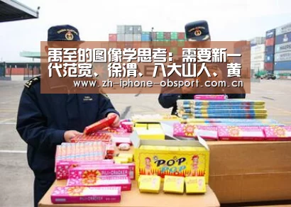 官方应用
