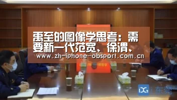 官方应用
