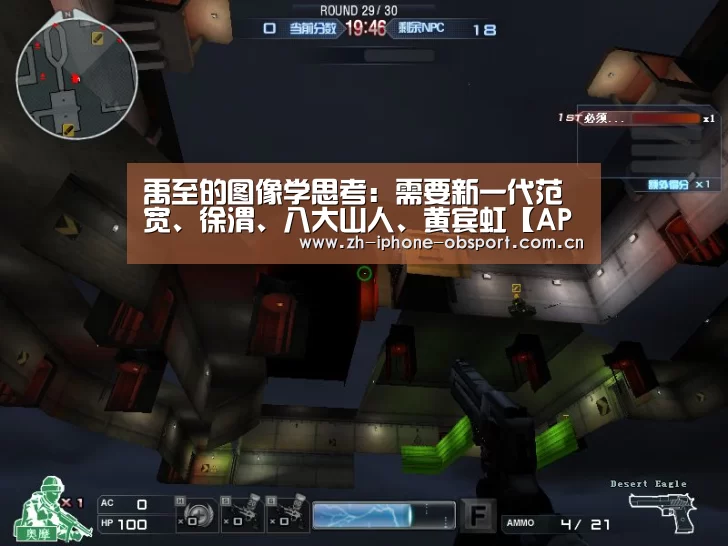 欧宝体育APP