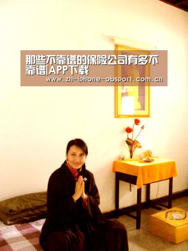 那些不靠谱的保险公司有多不靠谱|APP下载(图3) Android下载