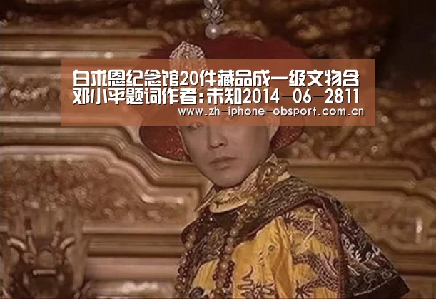 iOS下载