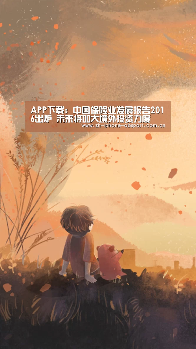 欧宝体育APP