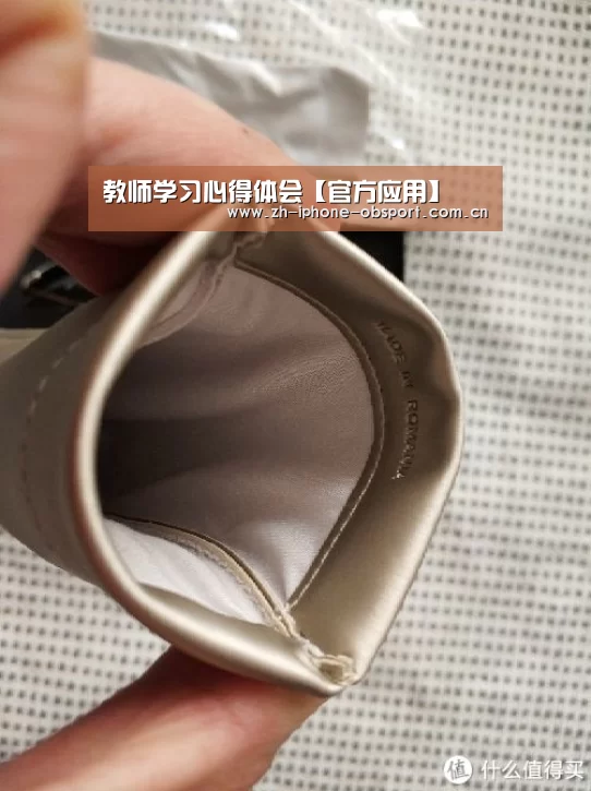 教师学习心得体会【官方应用】(图2) APP下载