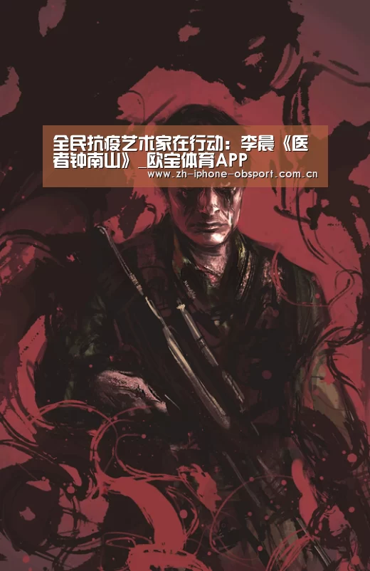 APP下载