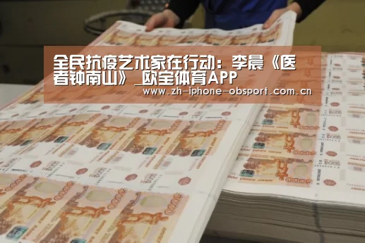 欧宝体育APP