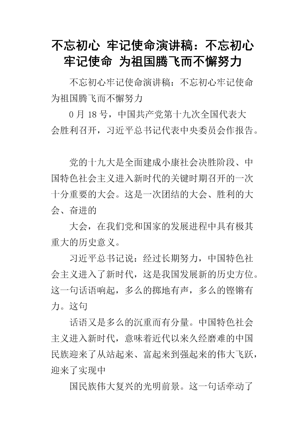 存款利率上限今年或将放开 存款保险制度预计上半年出台【Android下载】(图2) iOS下载