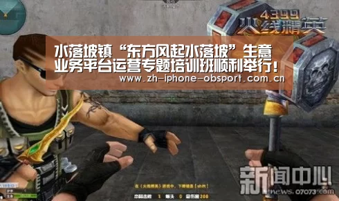 APP下载
