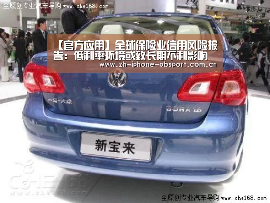 官方应用