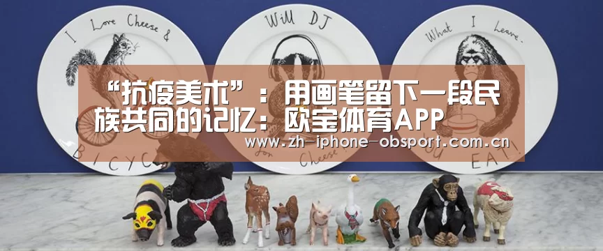 APP下载